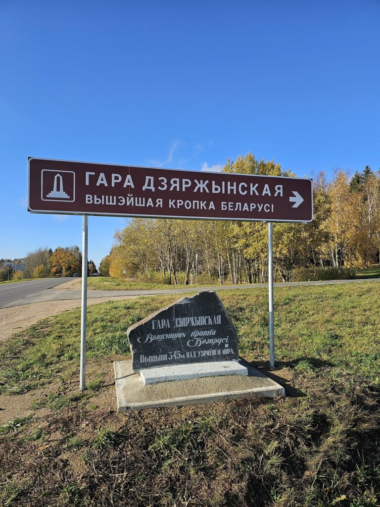 Góra Dzierżyńska — 30 października 2023