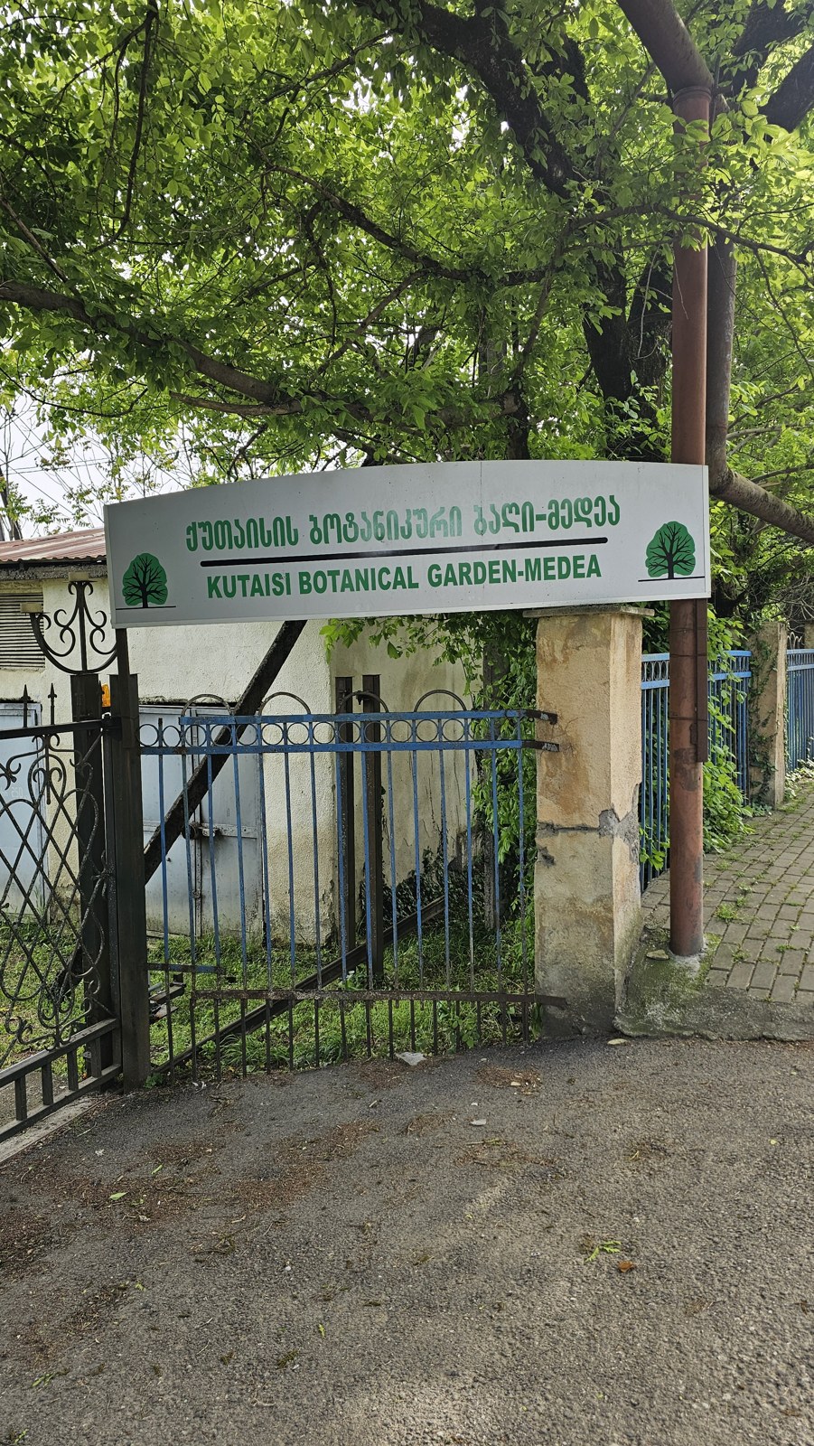 Wejście do ogrodu botanicznego w Kutaisi