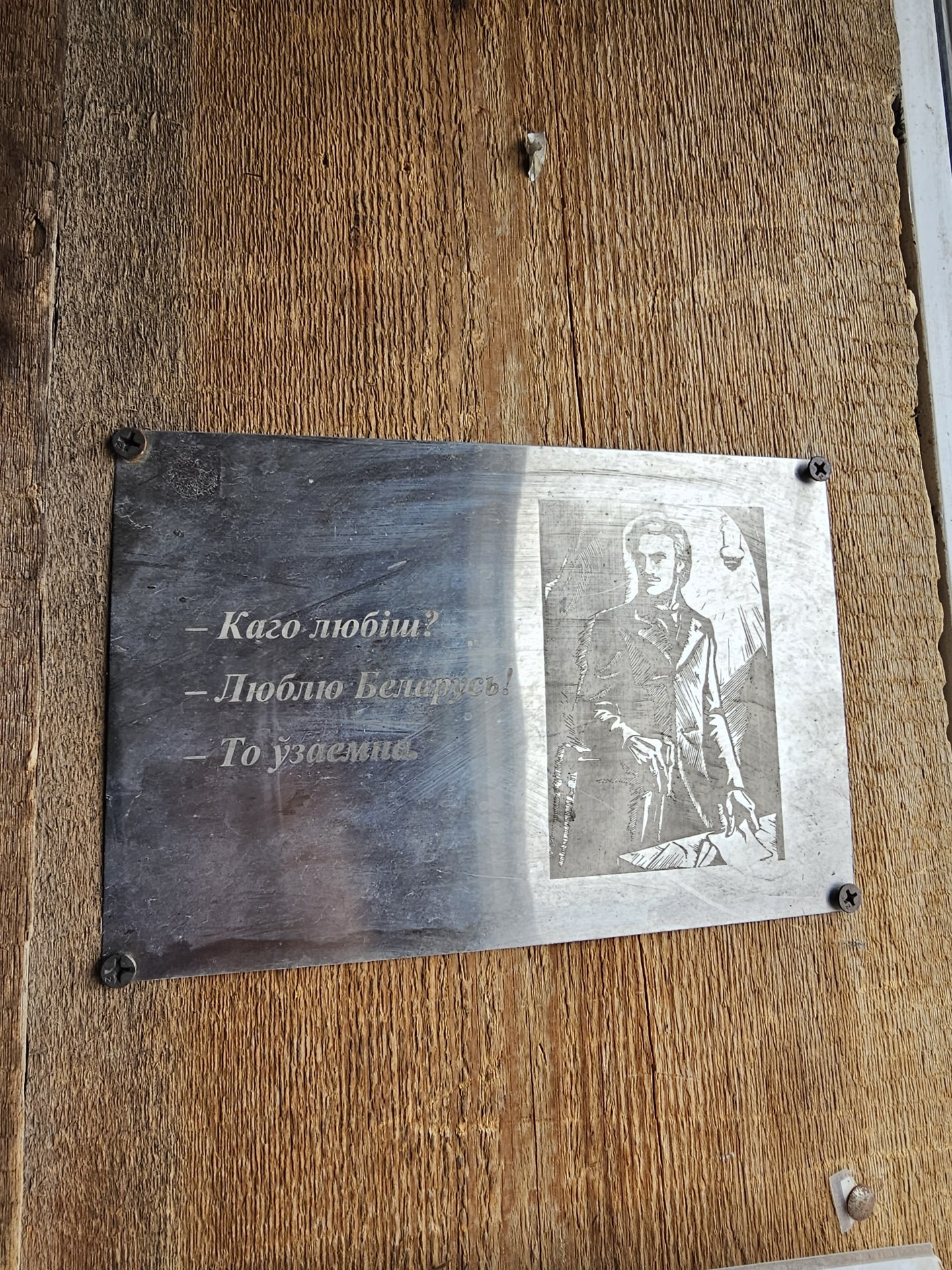 Tablica w schronisku Meteo
